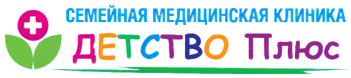 Семейная поликлиника Семейная поликлиника